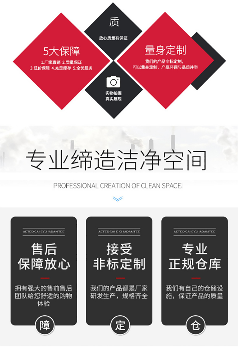 江南体育app下载,湘潭彩钢夹芯板销售,湘潭彩钢板销售